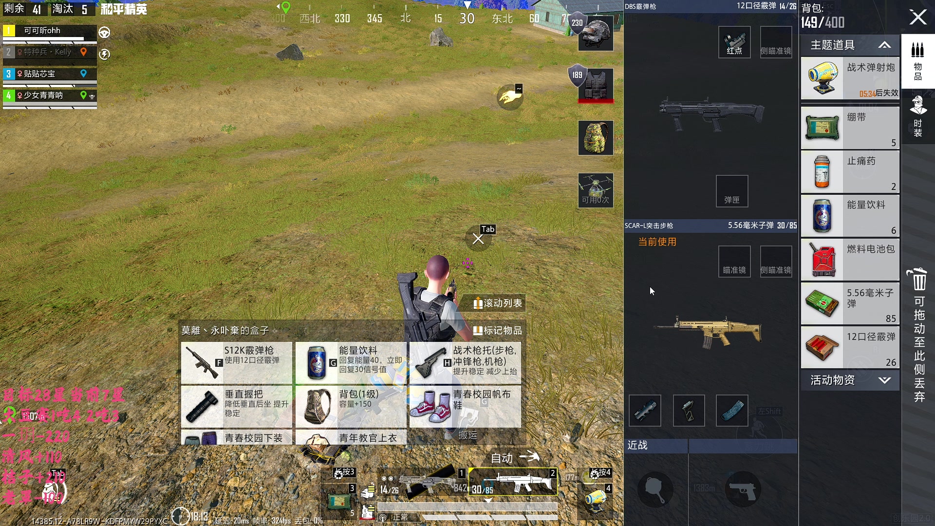 【2025-11-07 14点场】一玥阿：【这样的节目真好看】