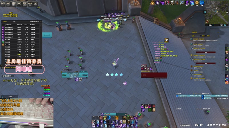 【2025-11-06 02点场】巫笑笑：当世人都在修仙，而我在…