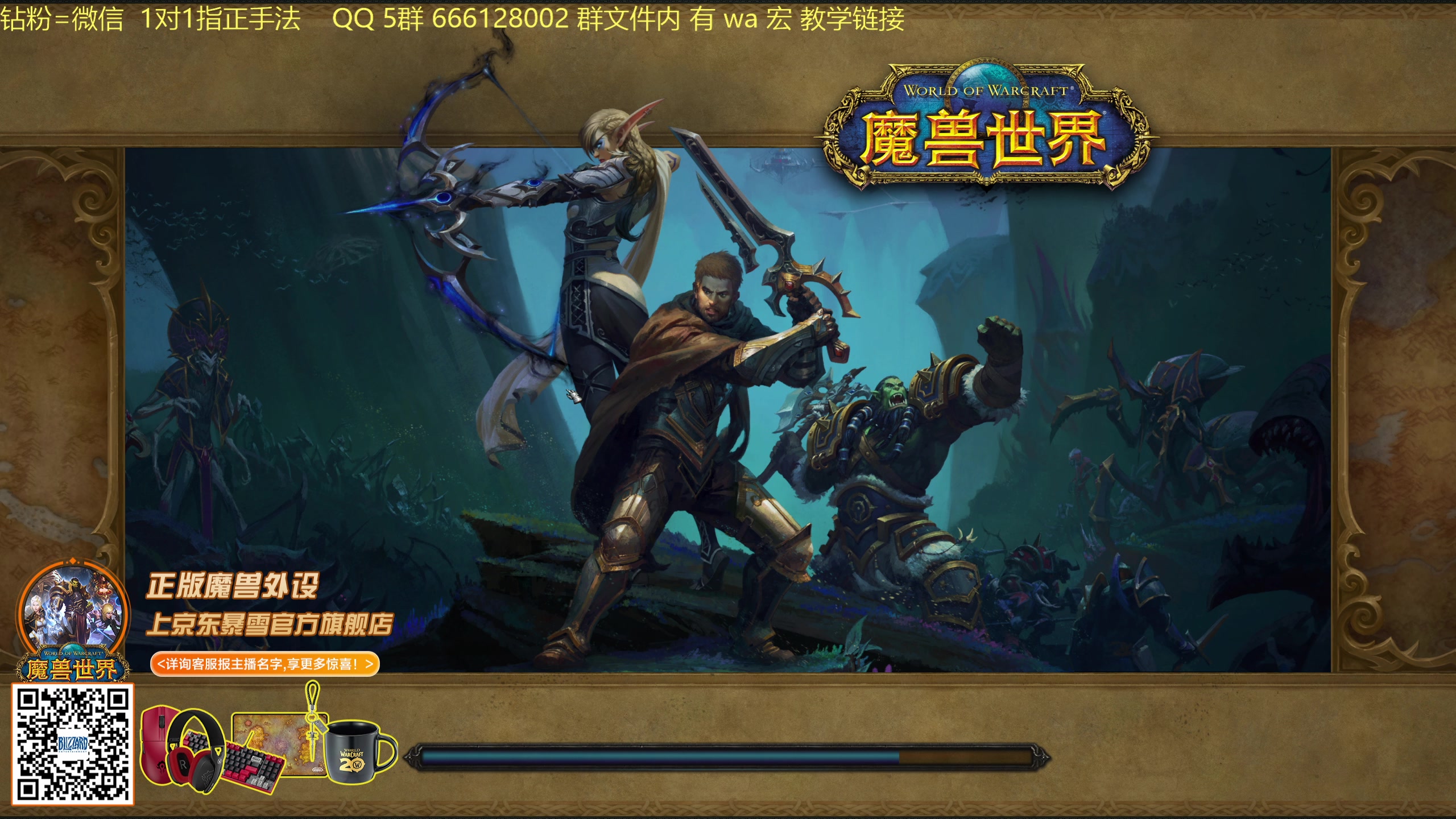 【2025-11-06 22点场】叶落乄初冬：21 铁大秘境