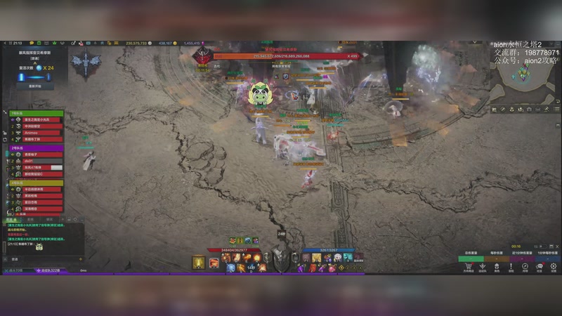 【2025-11-07 21点场】主播20投：永恒之塔2本月18公测，先方舟和洛克王国