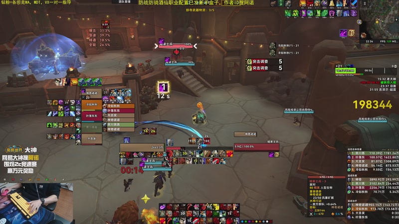 【2025-11-06 22点场】神奇的阿诺：阿诺11.2大秘境