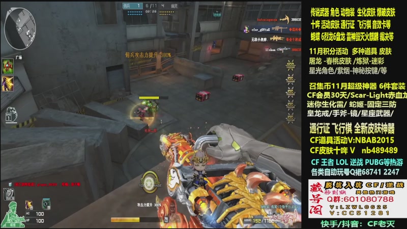 【2025-11-07 00点场】CF老灭：全新活动 飞行棋通行证 全新皮肤！