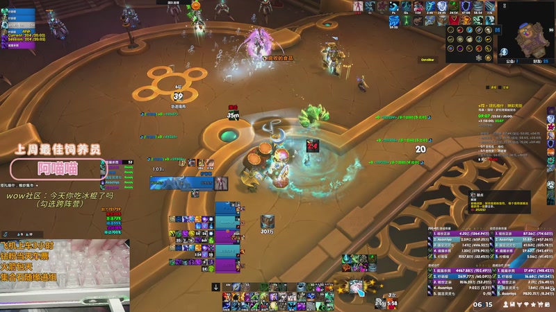 【2025-11-07 06点场】巫笑笑：当世人都在修仙，而我在…