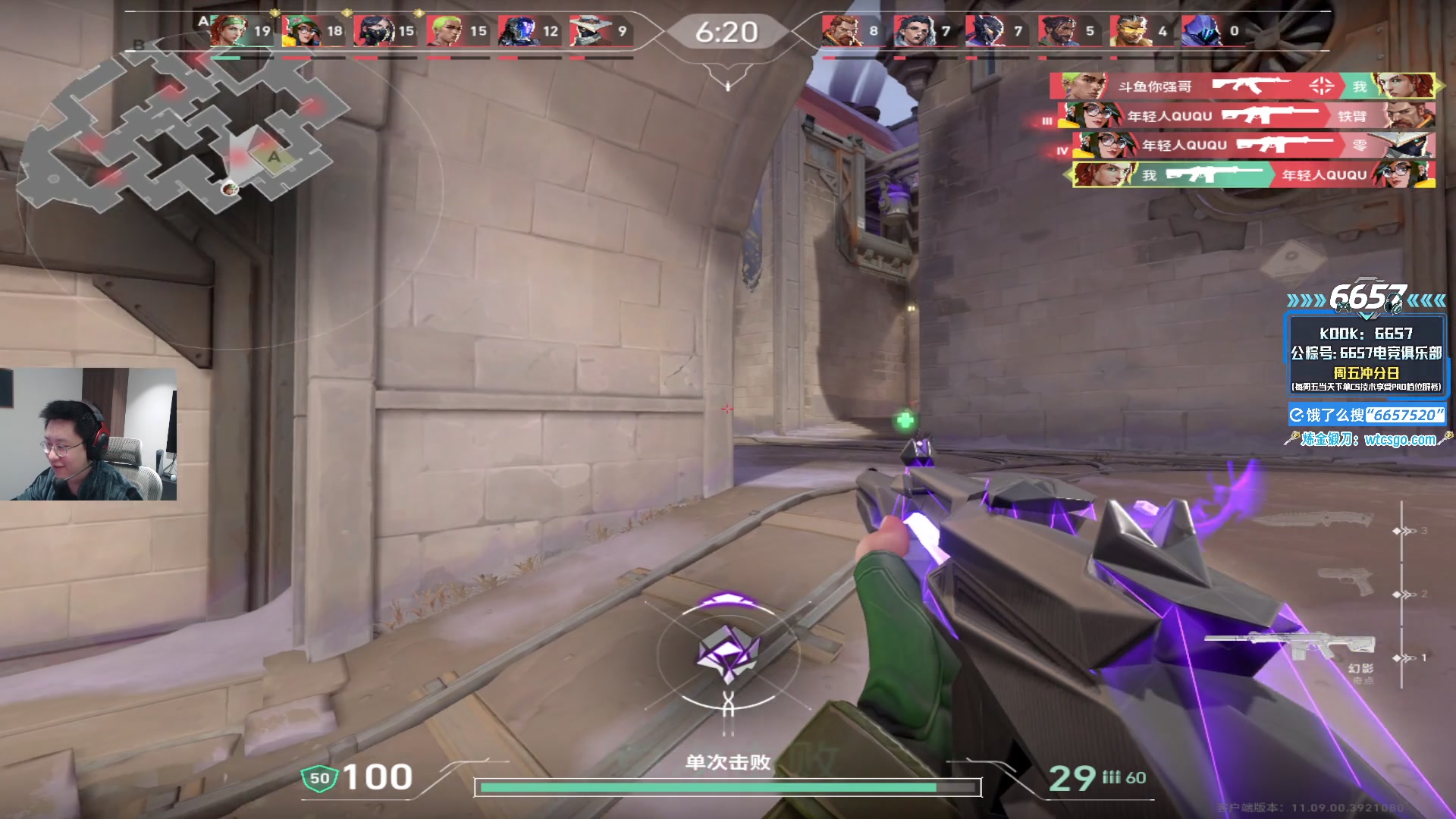 【2025-11-07 13点场】玩机器丶Machine：小众宝藏结晶直播间 IEM成都