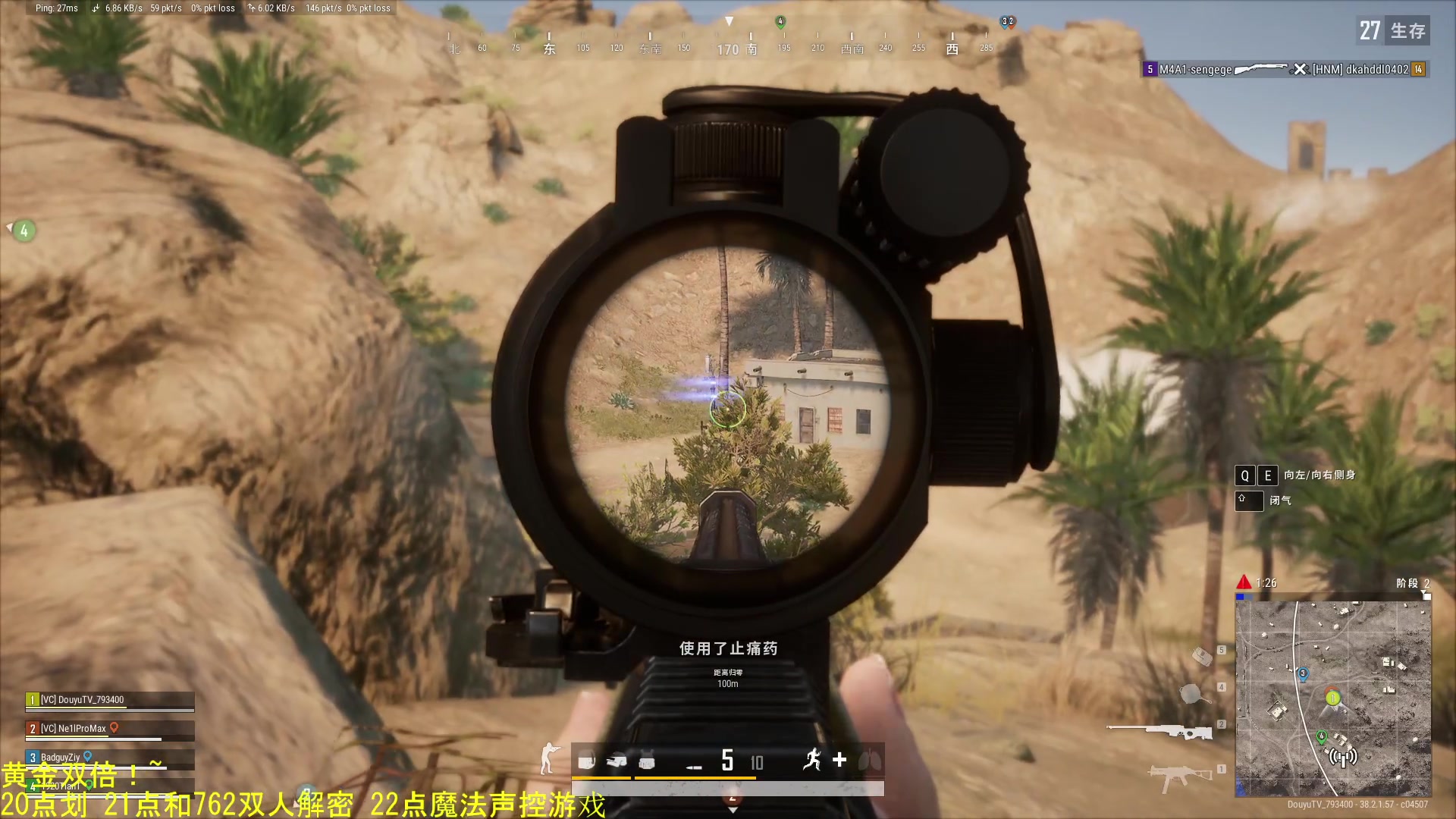 【2025-11-06 23点场】DL丶拖米：快乐周四！~~~