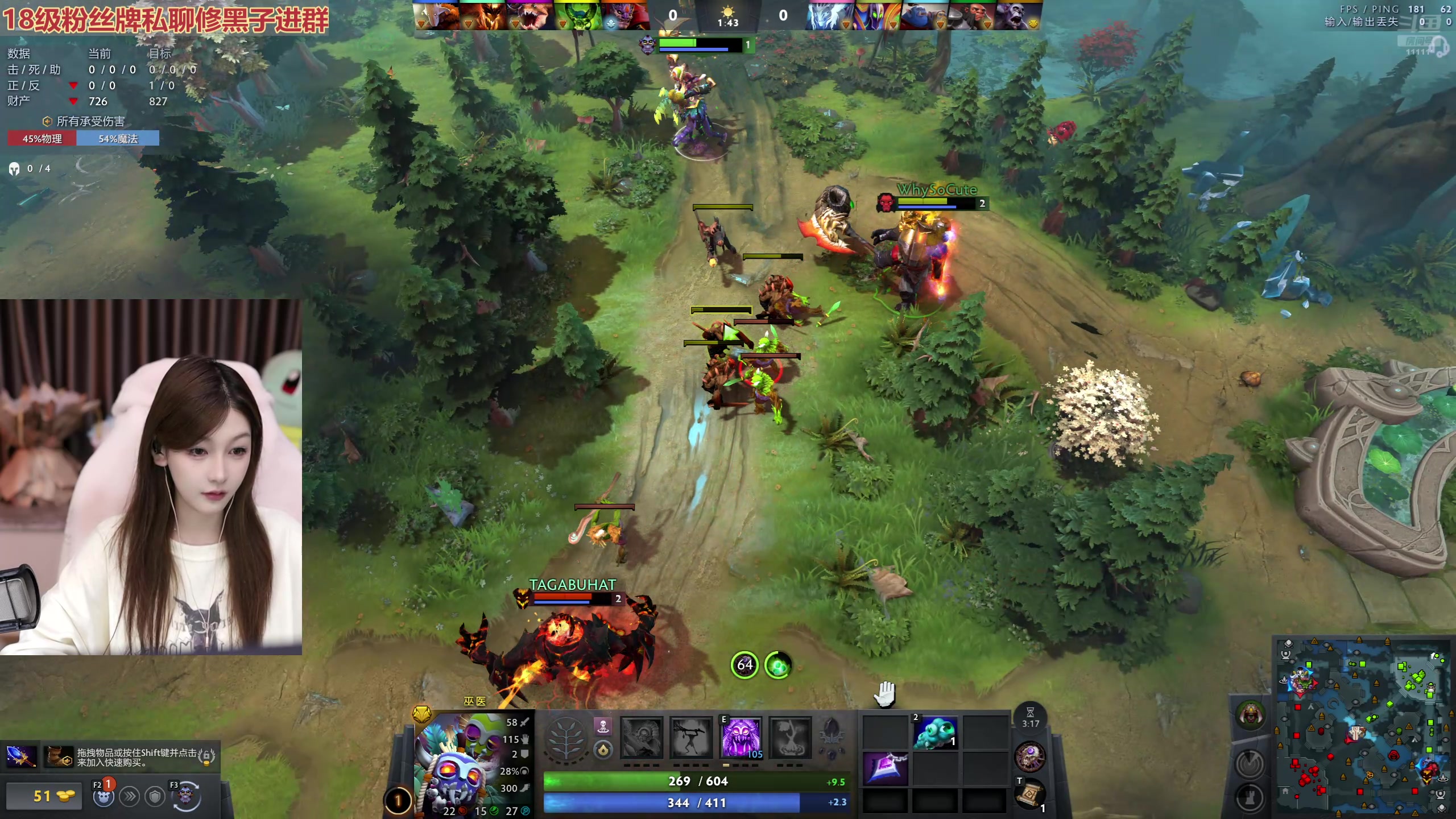 【2025-11-06 22点场】叶知秋Vanessa：秋：呜呜呜呜呜