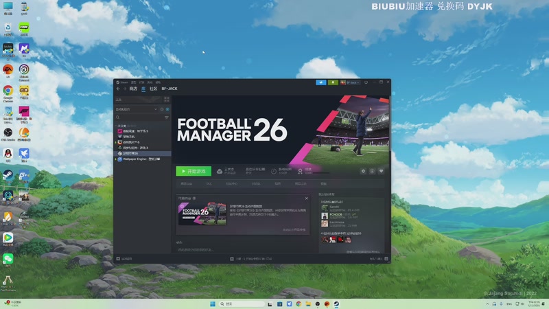 【2025-11-07 12点场】主播杰克曼：游戏名: 战地风云6