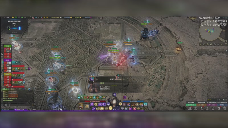 【2025-11-06 22点场】主播20投：永恒之塔2最新内容直播