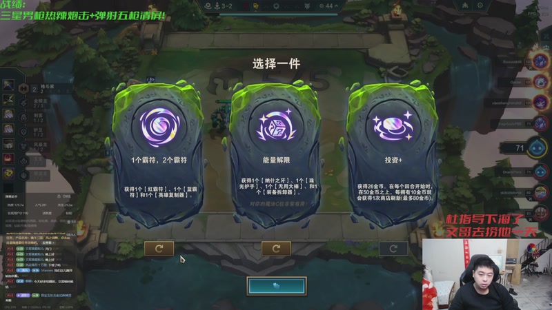 【2025-11-07 03点场】丸子头的文哥哥：速看金鳞爽局别错过！