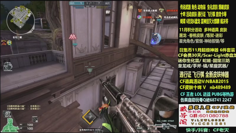【2025-11-07 02点场】CF老灭：全新活动 飞行棋通行证 全新皮肤！