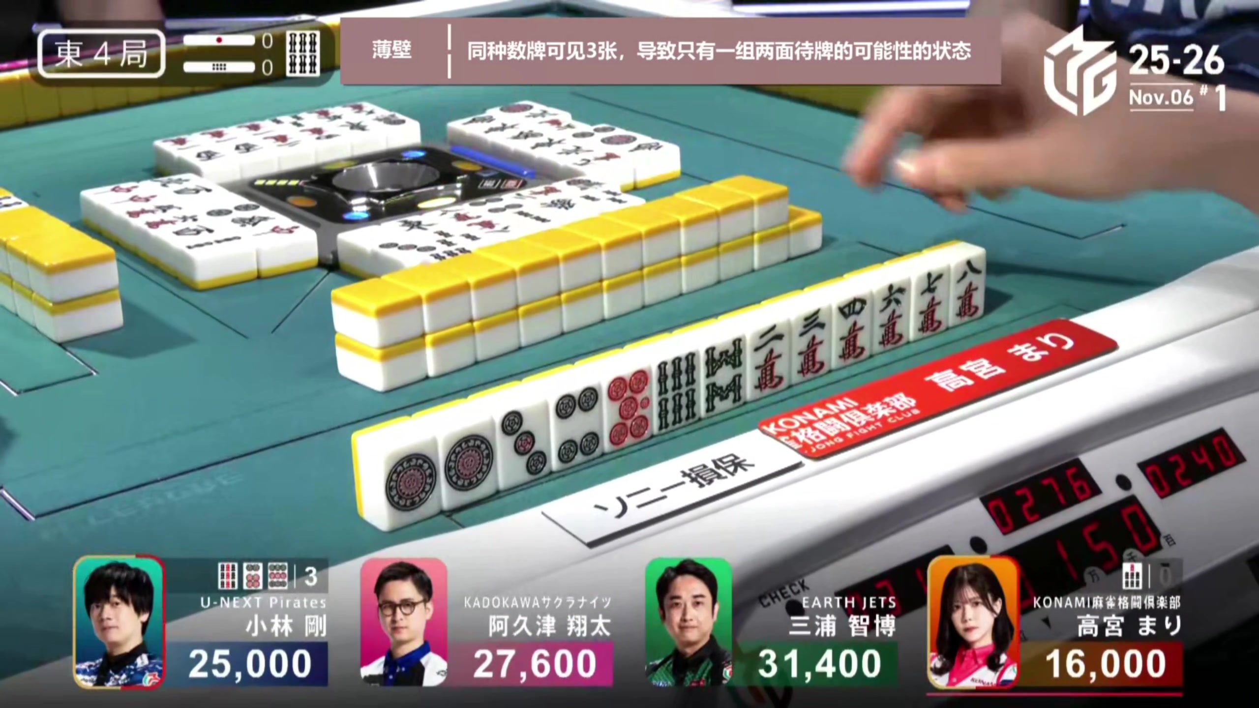 【2025-11-07 13点场】820邹倚天：晚上6点M联赛~~