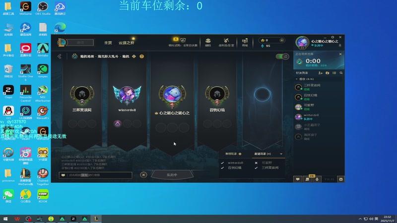 【2025-11-07 22点场】中二冷丶丶：【冷冷】巴克什猛攻！飞机有车位！