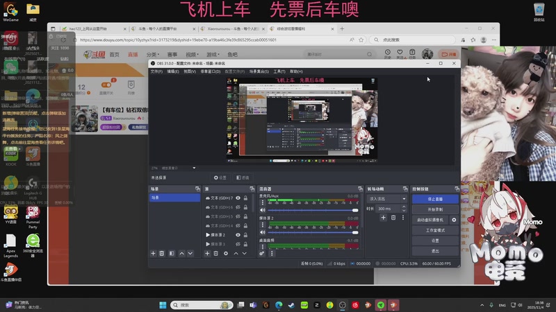 【2025-11-04 18点场】Xiaorourourou：【有车位】粤语主包~～