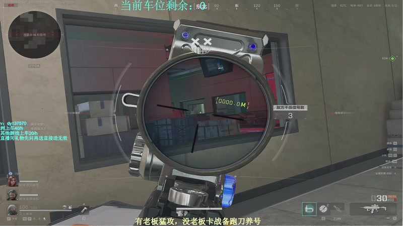 【2025-11-07 16点场】中二冷丶丶：【冷冷】巴克什猛攻！飞机有车位！