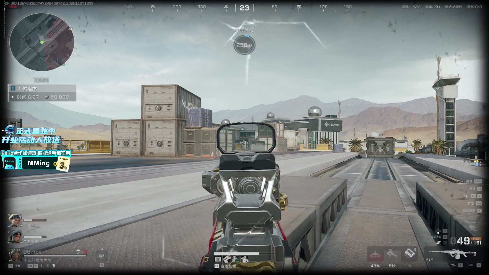 【2025-11-07 18点场】PeRo明明：游回来了！！