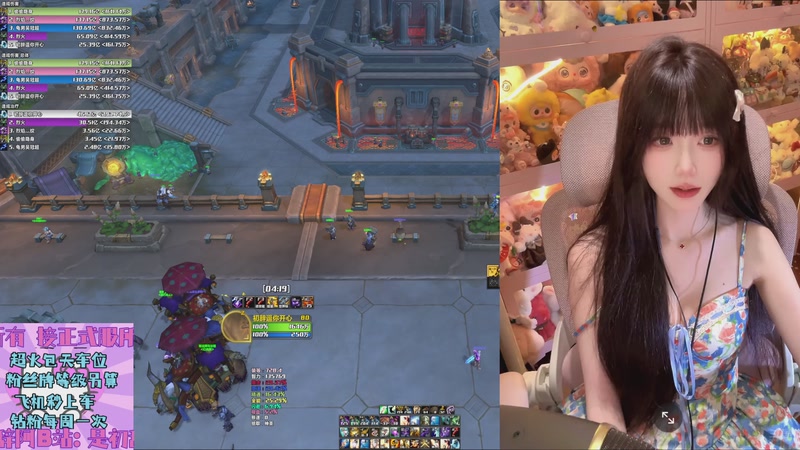 【2025-11-07 00点场】是初辞阿：回收新老大哥的直播间