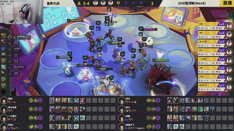 【2025-11-07 21点场】迅哥丶雨霖铃：OB秋季赛决赛！