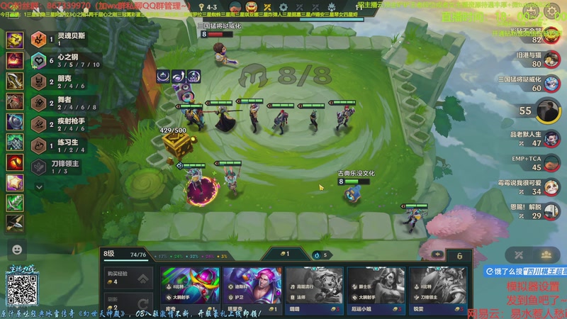 【2025-11-07 20点场】四川棋王超哥：一万八千层四十七心之刚三星五费！！