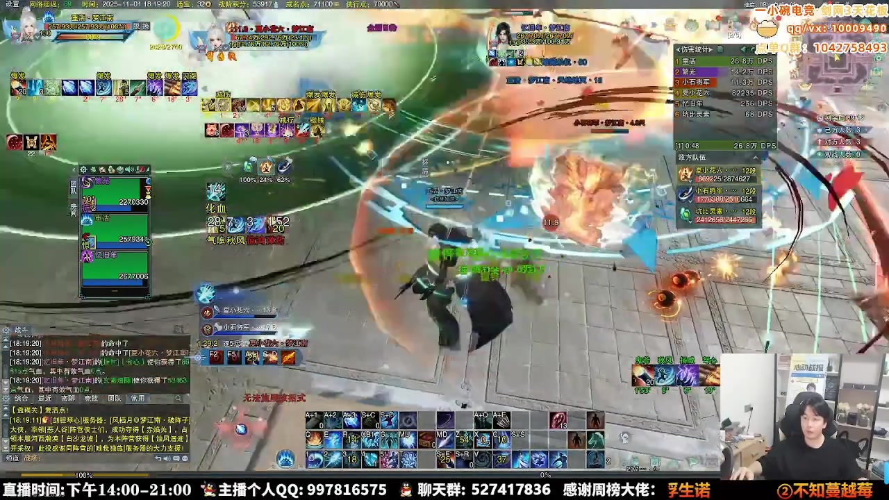 【2025-11-07 03点场】As童话话话：2点准时开播，迟到发奶茶比我先到一人一杯