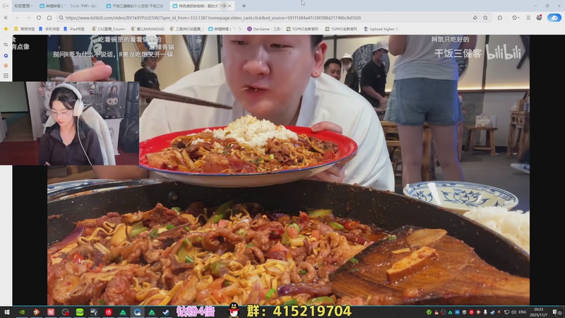 【2025-11-07 20点场】馨儿MIRANDA：【王杰】回大连啦~