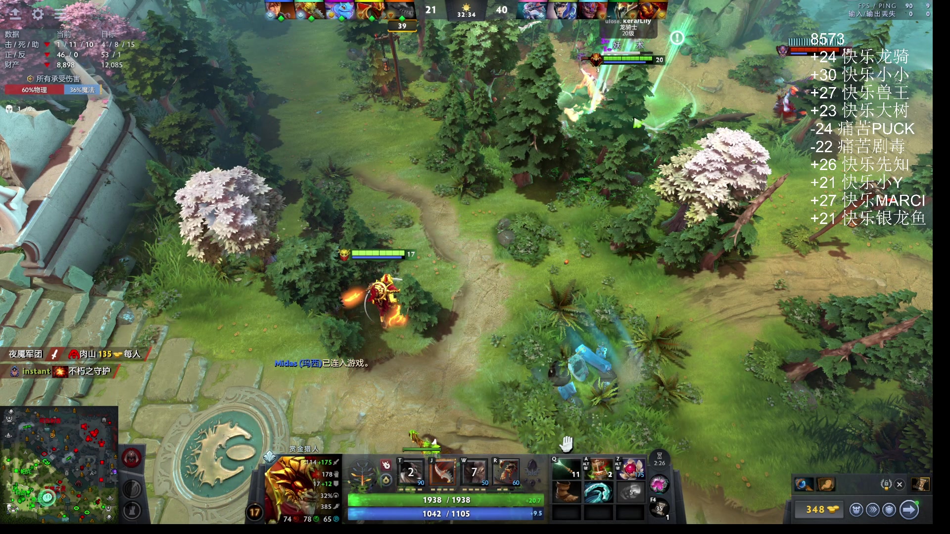 【2025-11-06 22点场】ChuaN黄福全：今天你快乐了吗？ 58718