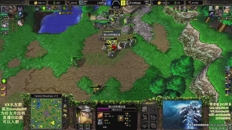 【2025-11-07 11点场】大帝LioN：魔兽争霸3~精彩视频~LioN大帝解说