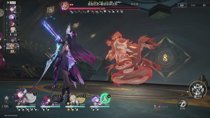 【2025-11-04 03点场】玩黑豹FURIA：丢包撤咯desuw@