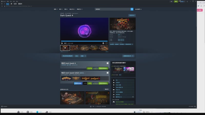 【2025-11-07 14点场】猫叔灬灬：【猫叔】那个游戏又延期啦~~~