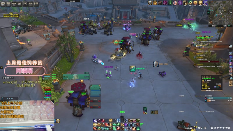 【2025-11-07 04点场】巫笑笑：当世人都在修仙，而我在…