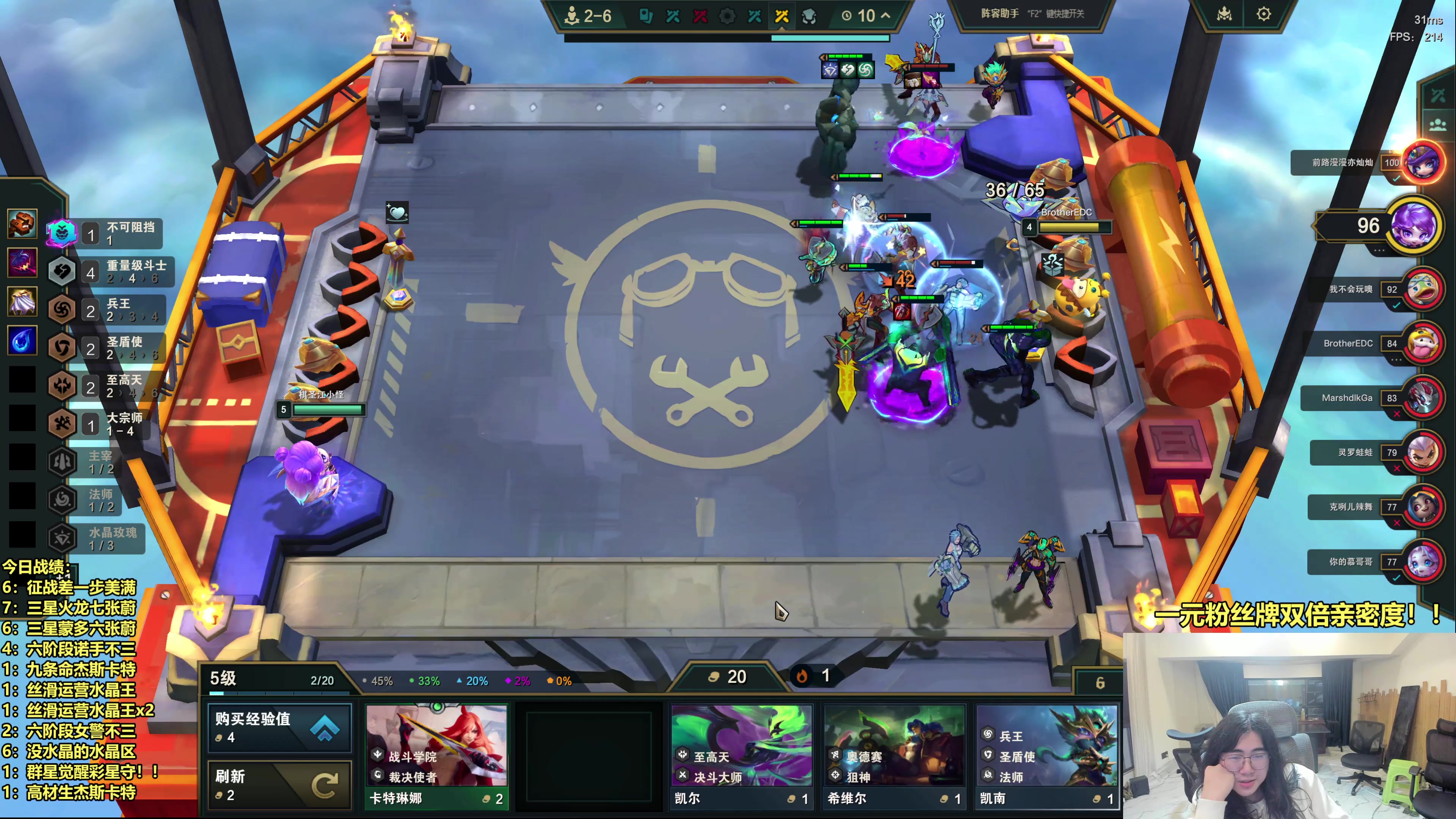 【2025-11-07 07点场】阿涛皎月Carry：兄弟们早上好！