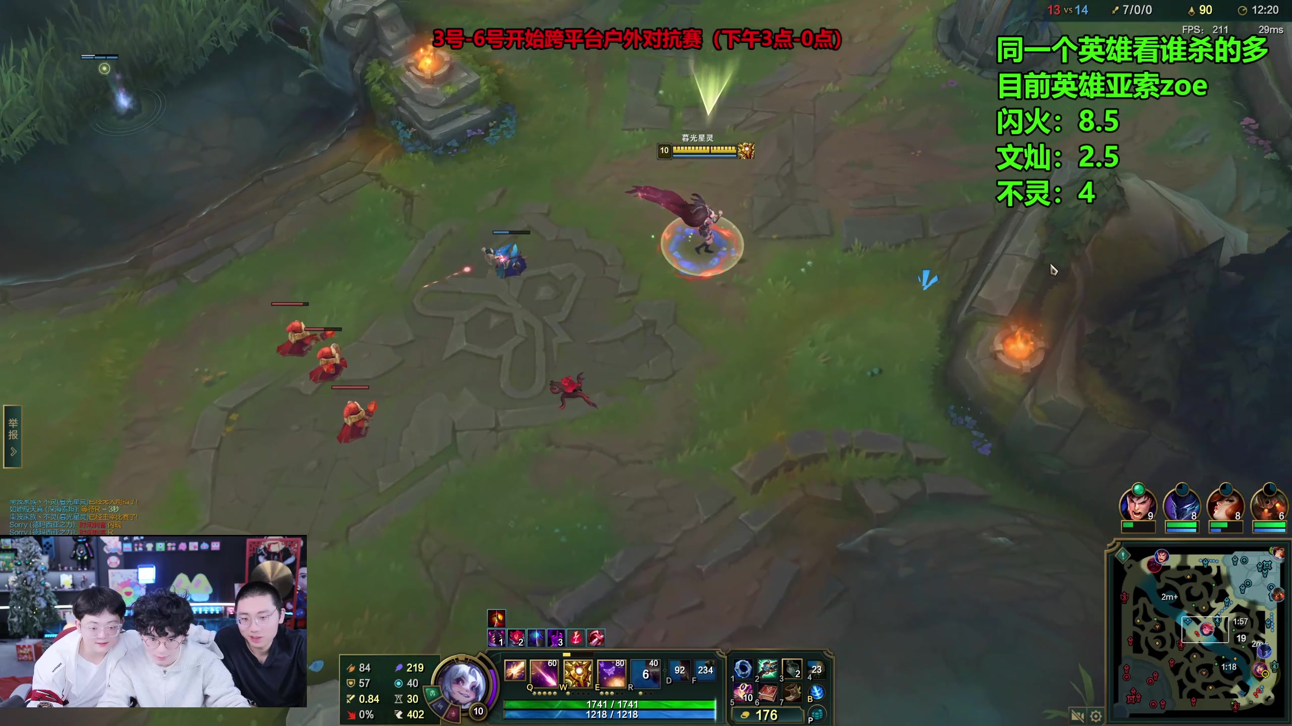 【2025-11-07 08点场】南波儿大魔王丶：云顶新版本教学！