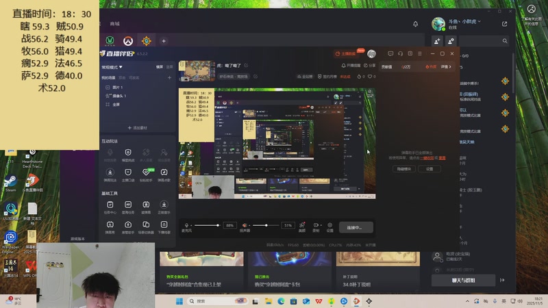 【2025-11-05 18点场】灬小胖虎灬：虎：嘞了嘞了