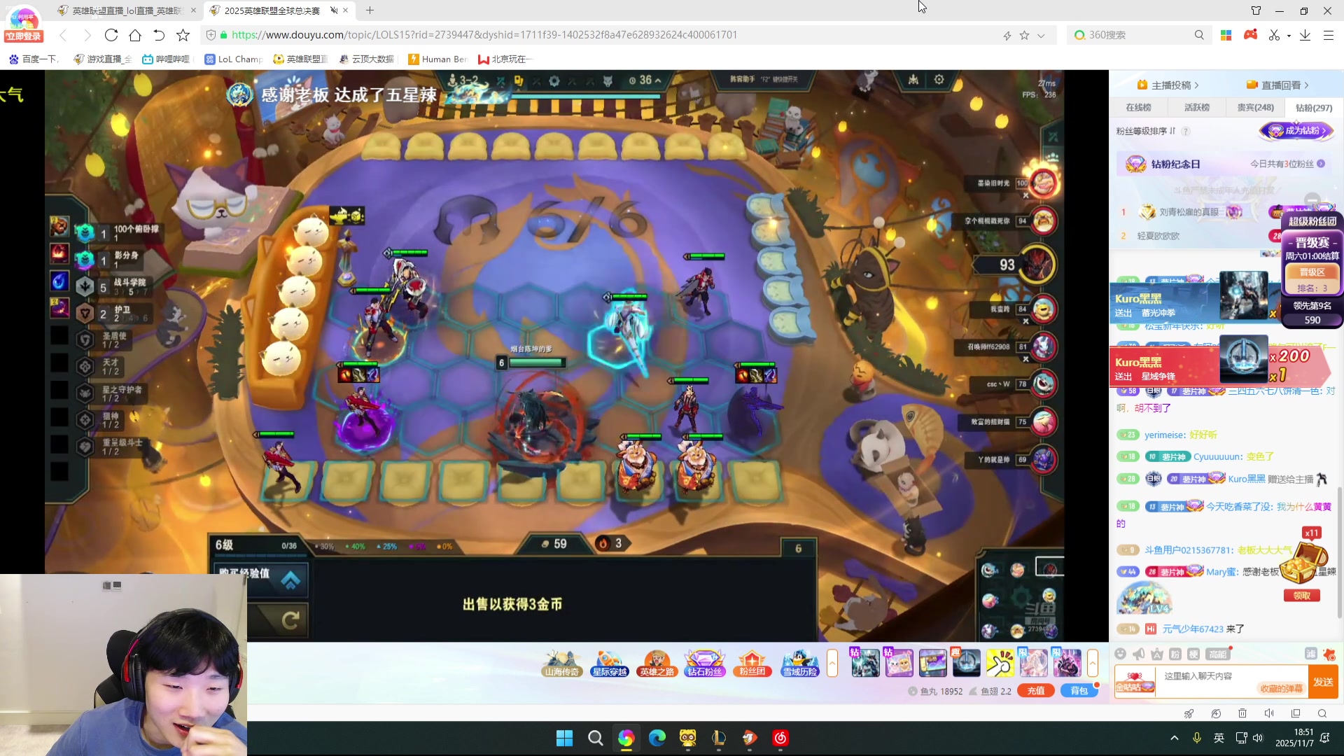 【2025-11-07 17点场】胸肌很大的良小伞：6点来训练赛兄弟们