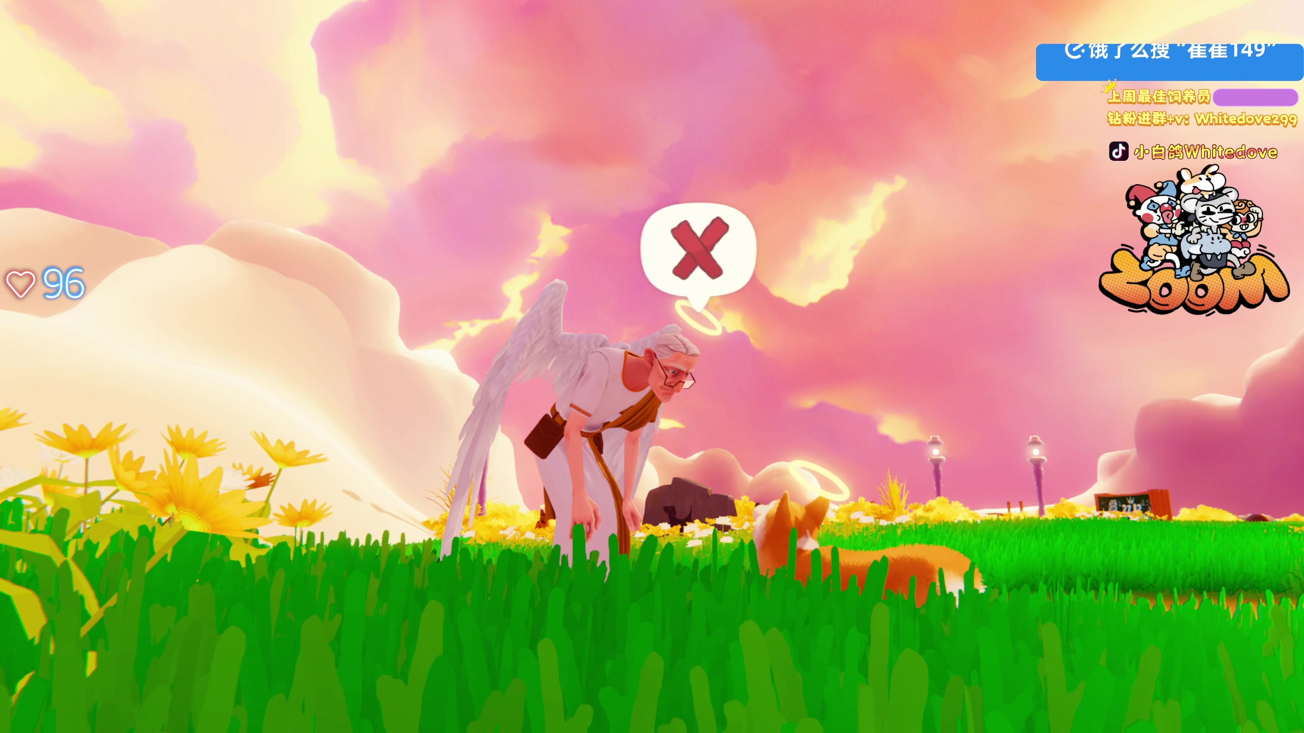 【2025-11-07 15点场】小白鸽WhiteDove：【ZOOM电竞】双倍！