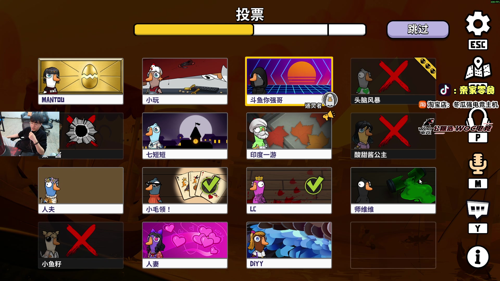 【2025-11-06 23点场】椰汁糕冬瓜强：全DY家庭地位最高的男人