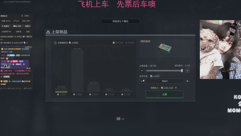 【2025-11-06 23点场】Xiaorourourou：【有车位】粤语主包~～