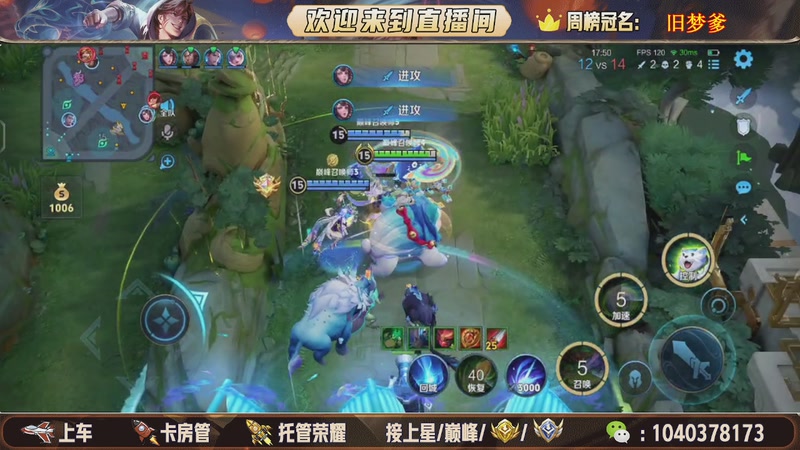 【2025-11-07 20点场】狗蛋吖丶：全分段有位置，老板请上车