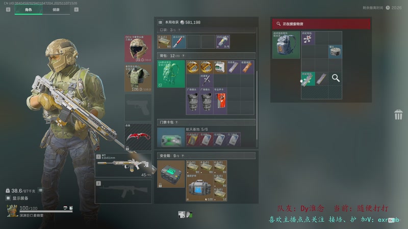 【2025-11-07 15点场】王浩天儿：【王浩天】好久不见，兄弟萌。