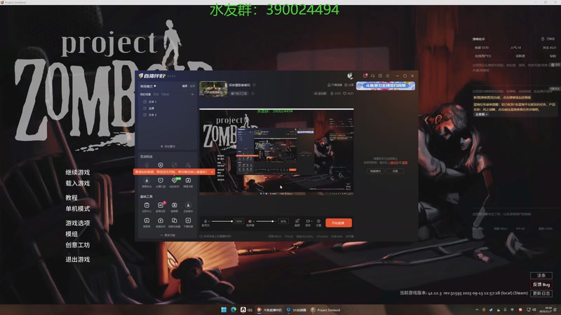 【2025-11-07 20点场】下人灰：深夜僵毁偷偷玩