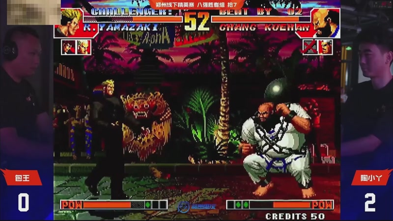 【2025-11-07 21点场】南通龟包：佳人们 晚上好！