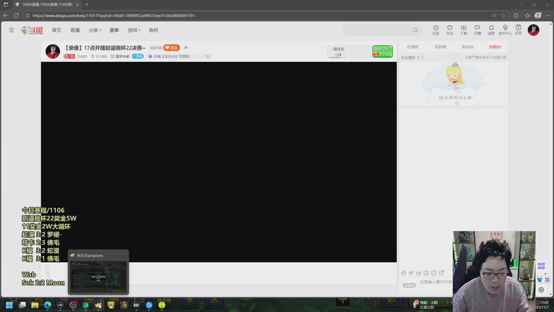 【2025-11-07 17点场】TH000：【直播】别逼我杯22决赛~