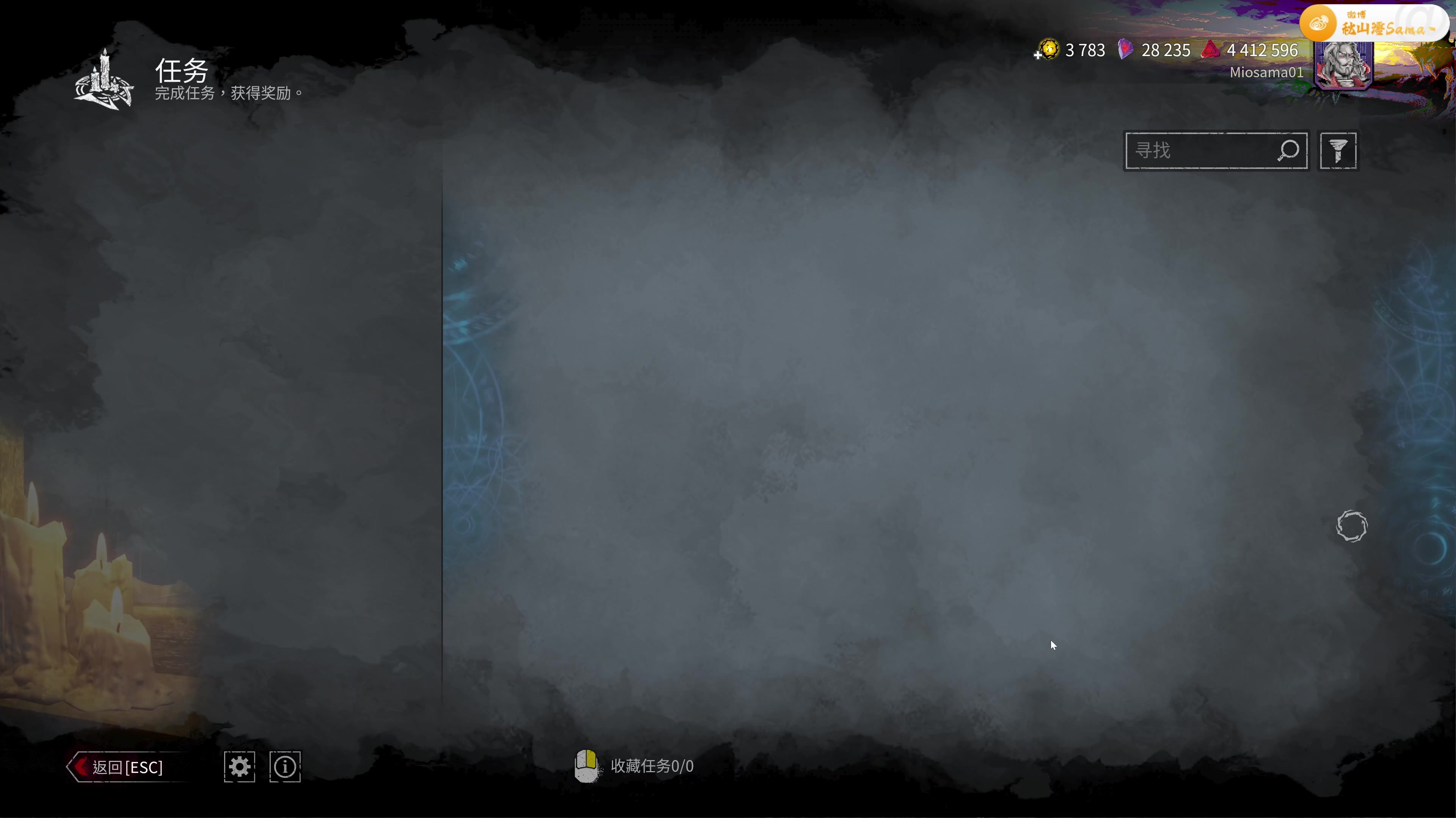 【2025-11-07 17点场】秋山澪Mio丶：联合狩猎！2V8模式启动