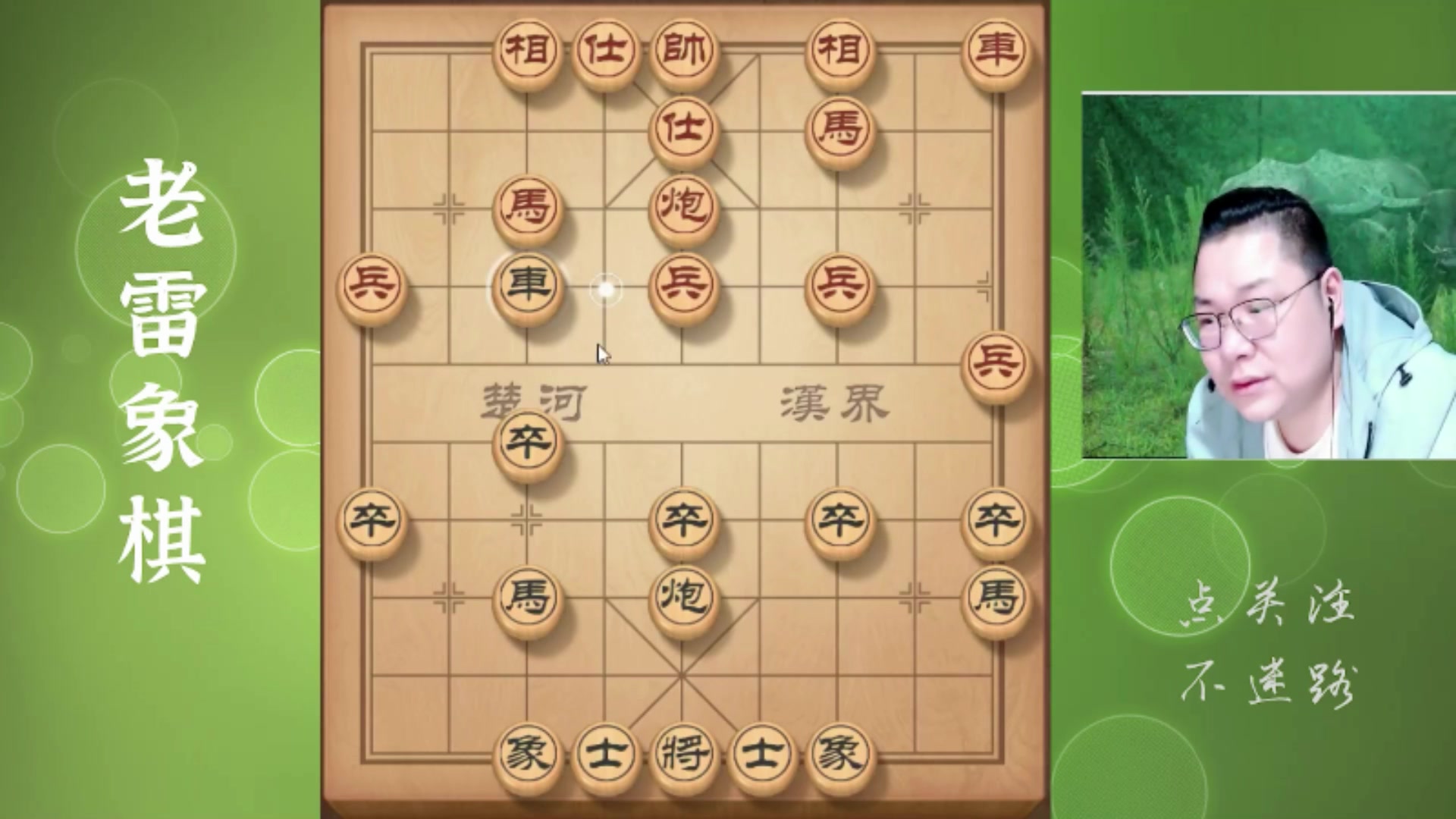 【2025-11-07 03点场】雷疯小叔：不好惹的疯子：我什么都不怕，鬼都不怕！