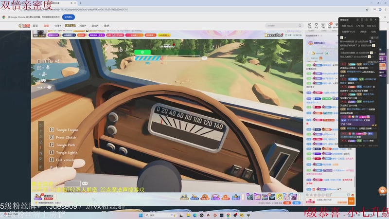 【2025-11-06 23点场】小角色ovo：单排一天上S！！！！