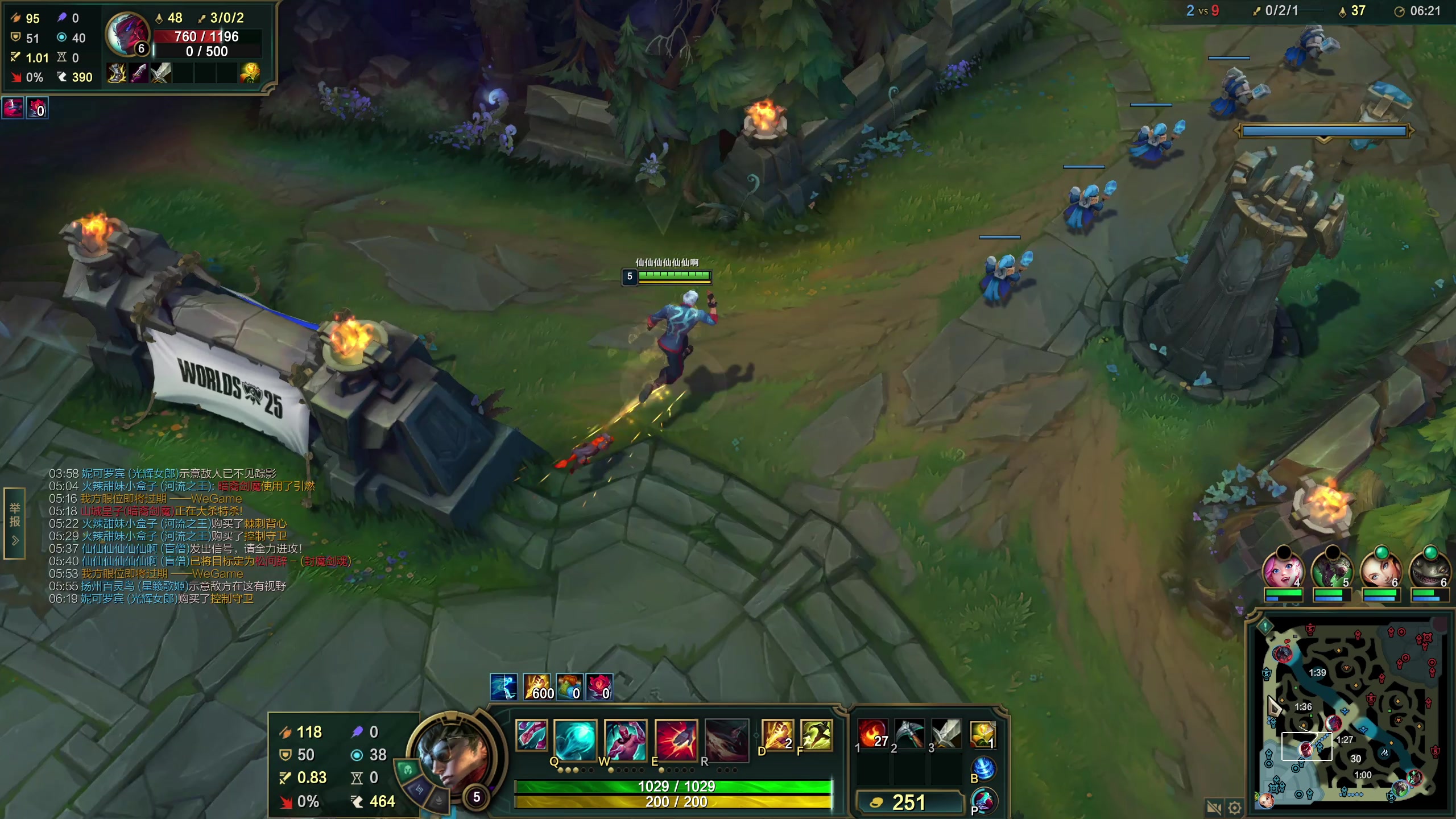 【2025-11-06 23点场】仙某某：神秘的直播间 88080