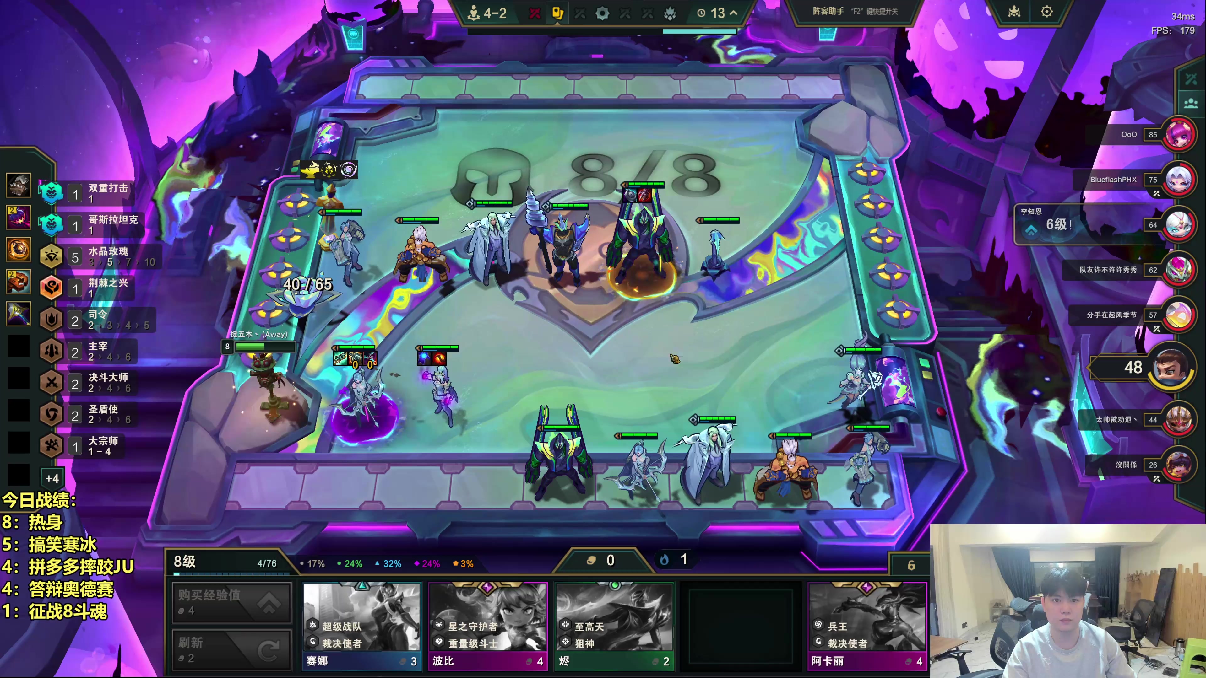 【2025-11-06 19点场】阿涛皎月Carry：云顶F4的直播间