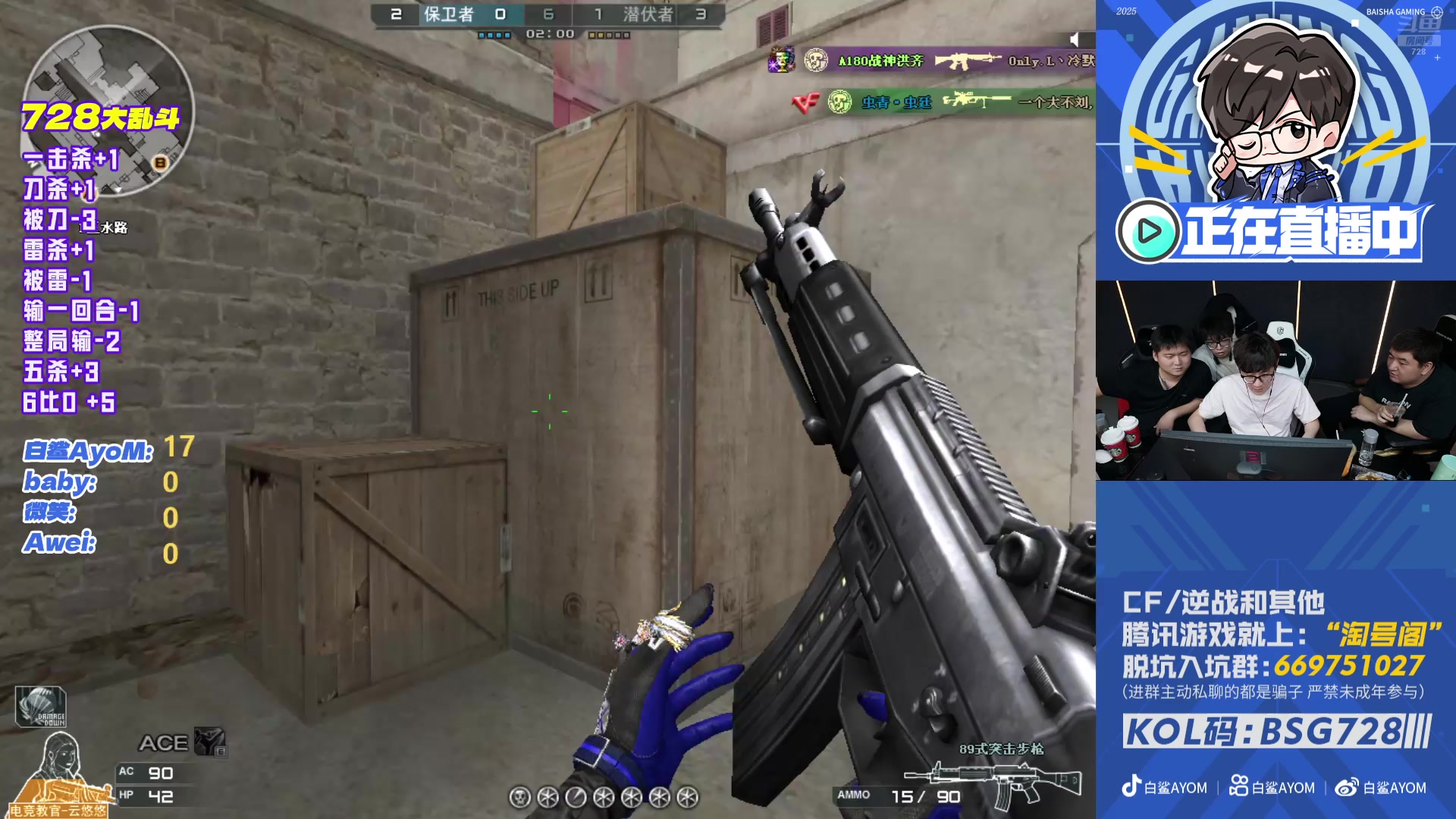 【2025-11-06 18点场】白鲨AyoM：挑战北部第一天毕业！失败！