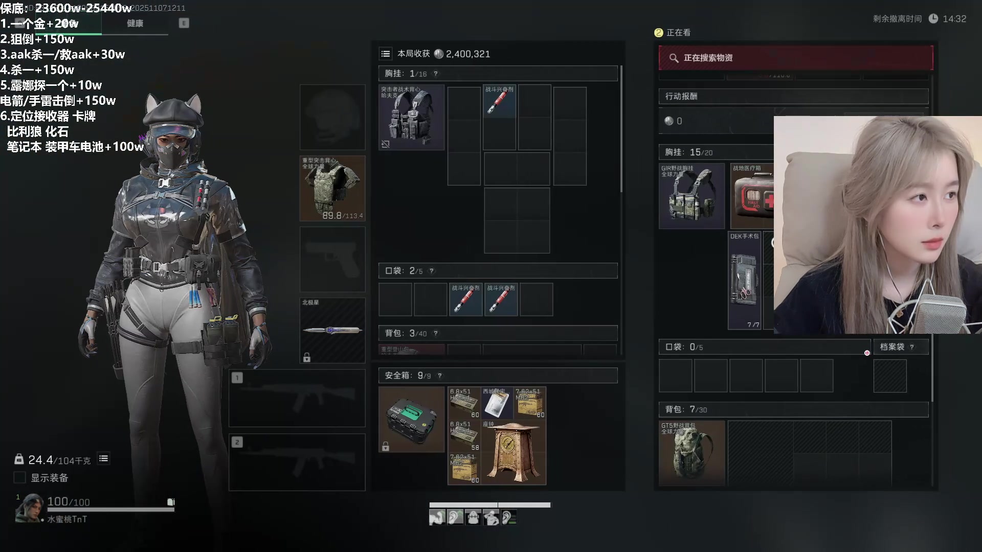 【2025-11-07 11点场】A妹A妹：新人主播  10011