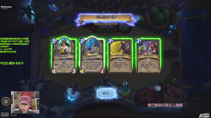 【2025-11-06 21点场】仅一天天好运：直播：新版本末期了啊