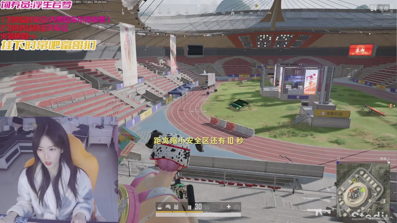 【2025-11-07 20点场】白菇凉：大白白：今天有双倍呀